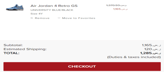 Stadium Goods Discount