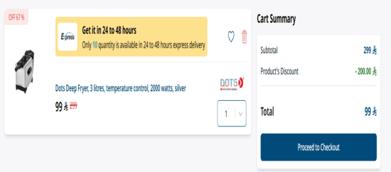 Tamkeen Discount Code