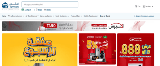 Tamkeen KSA