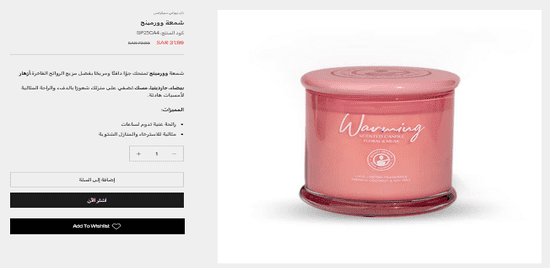 Products of The Beauty Secrets