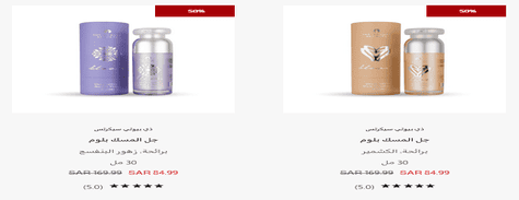 The Beauty Secrets The Secret of Luxury
