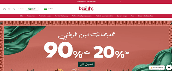 The Beauty Secrets Website