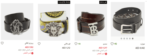 إكسسوارات ذا لاكشري كلوزيت