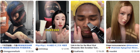 TikTok Beauty Care