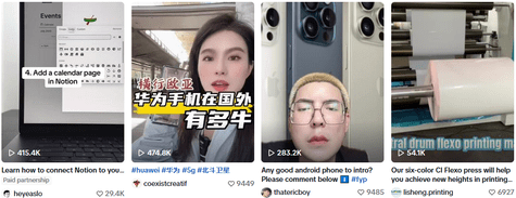 TikTok Technology