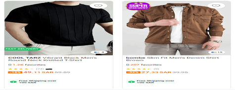 الرجال ترينديول