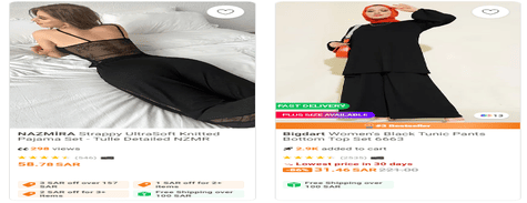 النساء ترينديول