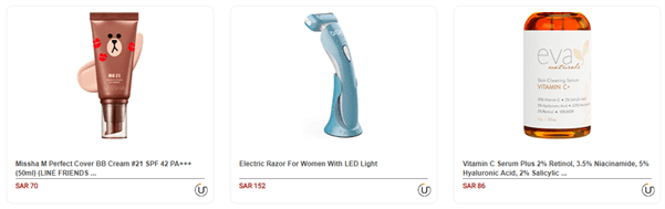 Ubuy Deals