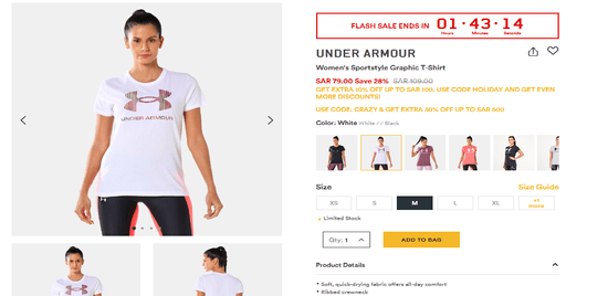 Under Armour Product