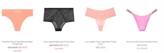 Victoria Secret Voucher