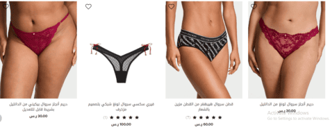 السراويل الداخلية فيكتوريا سيكريت