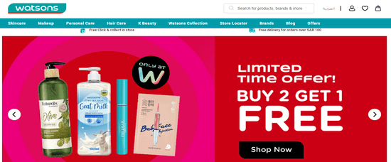 Check Watsons Website
