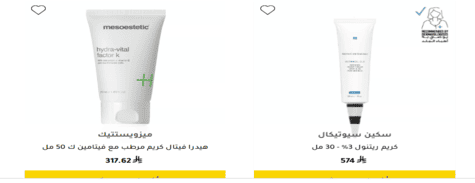منتجات العناية بالبشرة وايتس