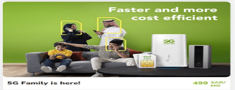 Zain 5G